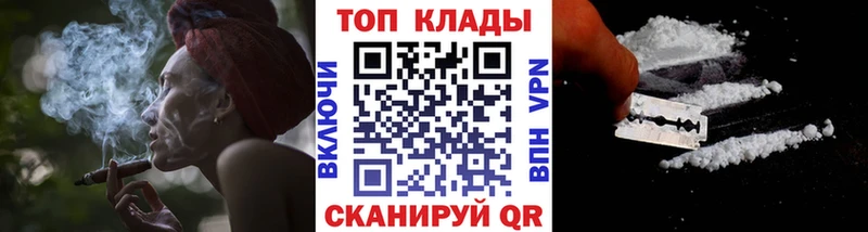 Где можно купить наркотики Москва ГАШИШ  COCAIN  Мефедрон 