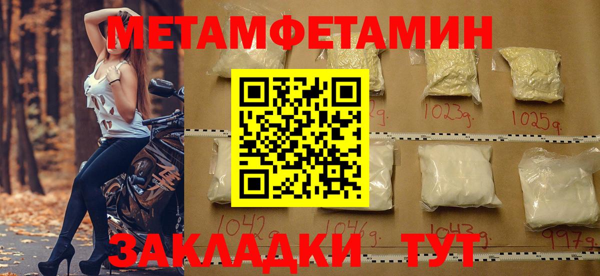 Амфетамин  OMG как войти  Москва  АМФЕТАМИН VHQ  Amphetamine  Вход с VPN 