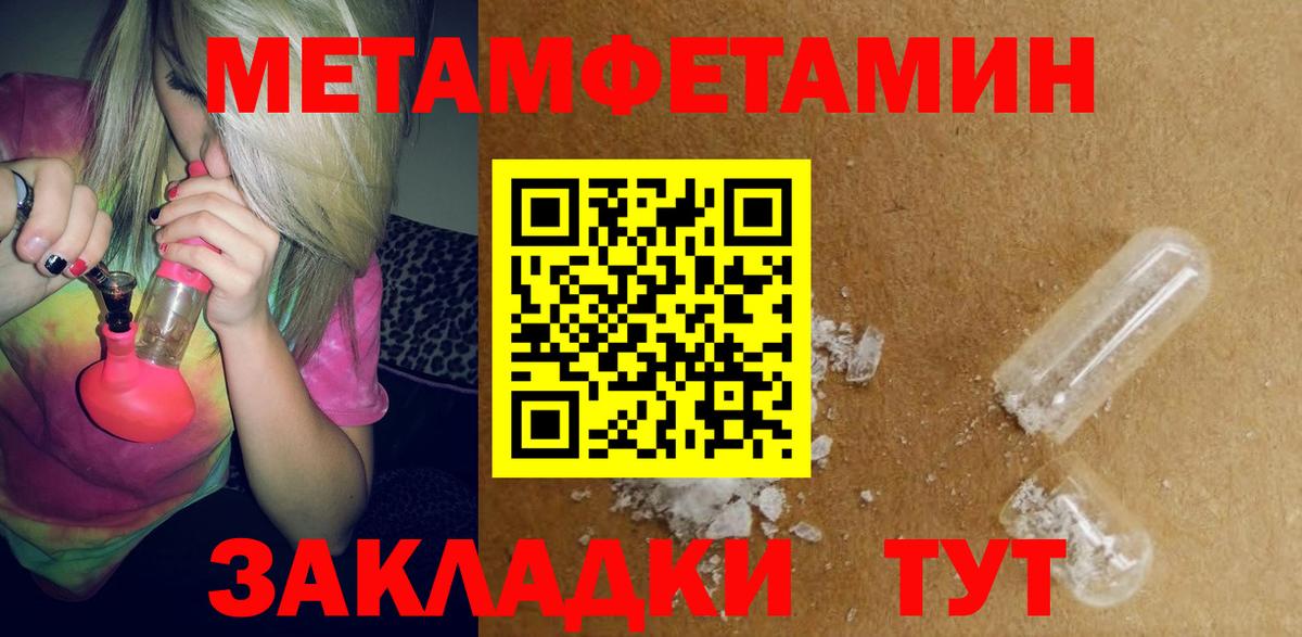 АМФ  Amphetamine  Амфетамин 97%  Москва 