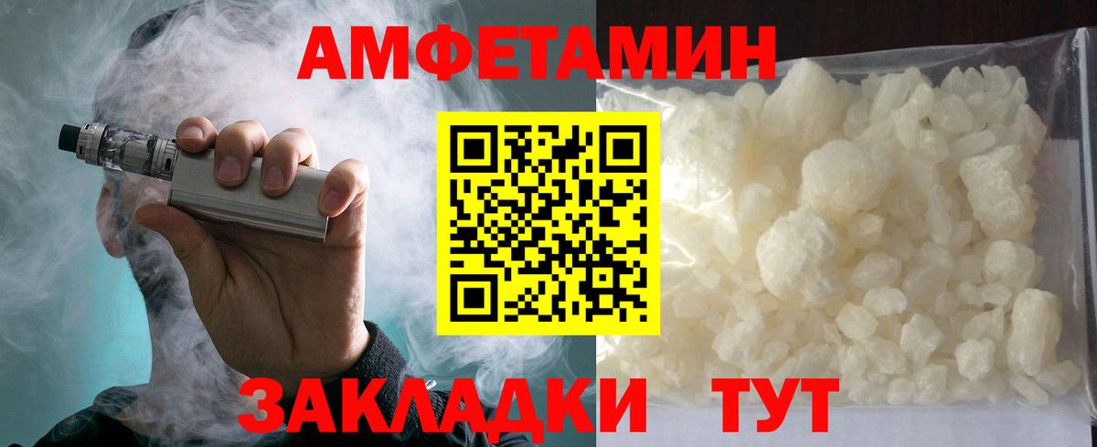Москва  Вход с VPN  Меф МЯУ МЯУ   МЕТАМФЕТАМИН  Гашиш  КОКАИН 