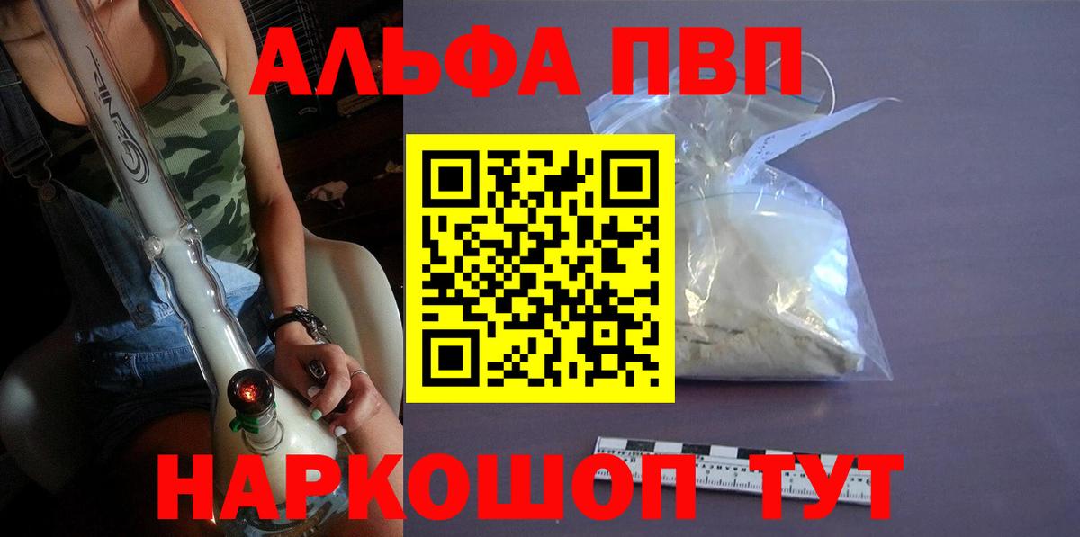 Alpha-PVP СК КРИС  Alfa_PVP СК КРИС  Вход с VPN  Москва  А ПВП СК 
