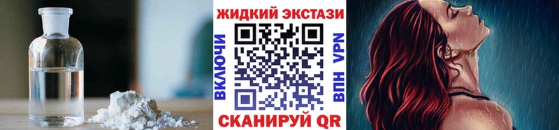 БУТИРАТ вода  где купить наркотик  Москва 