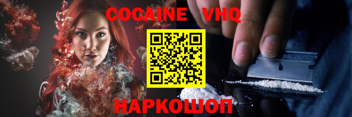 КОКАИН Боливия  Москва  Cocaine  Cocaine Боливия 