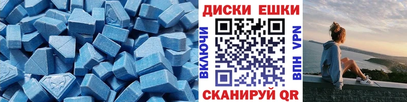 нарко площадка наркотические препараты  МЕГА ссылки  Москва  Ecstasy бентли 