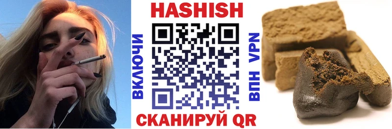 Гашиш 40% ТГК блэк спрут tor shop наркотические препараты Москва