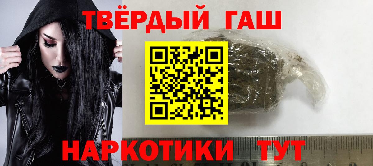 ГАШ Cannabis  Гашиш ice o lator  Москва 