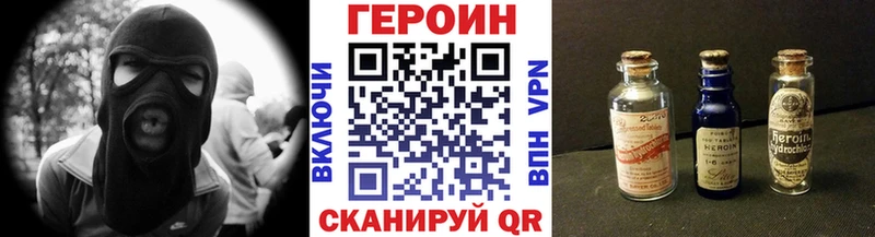 купить закладку  OMG   ГЕРОИН Heroin  Москва 