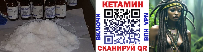 КЕТАМИН ketamine  Москва 