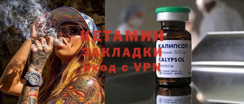 КЕТАМИН ketamine  hydra   Москва  сколько стоит 