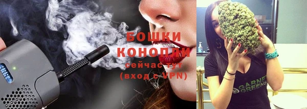 герыч Новодвинск