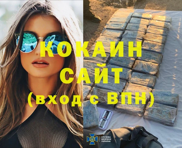 твердый Новокубанск