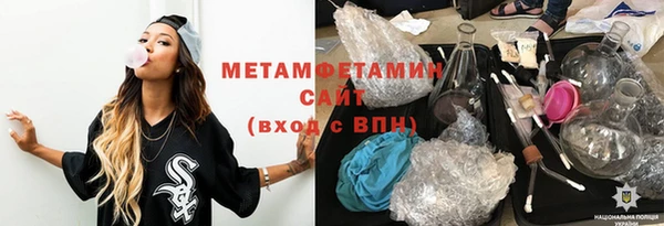 герыч Новодвинск