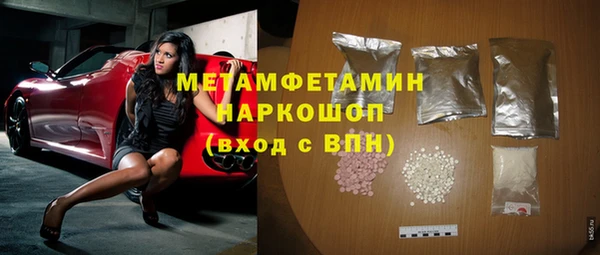 герыч Новодвинск