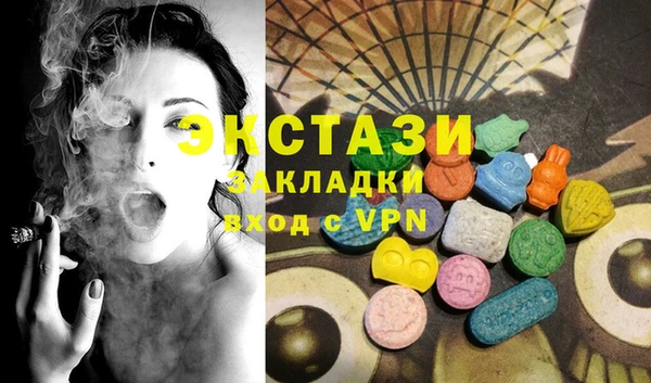 твердый Новокубанск