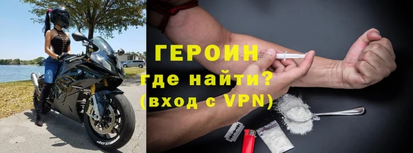 прущий лед Новозыбков