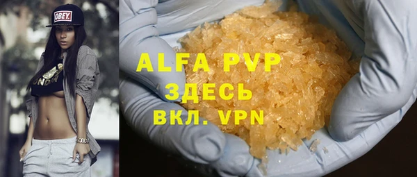 первитин Нефтегорск