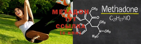 меф VHQ Нефтекумск