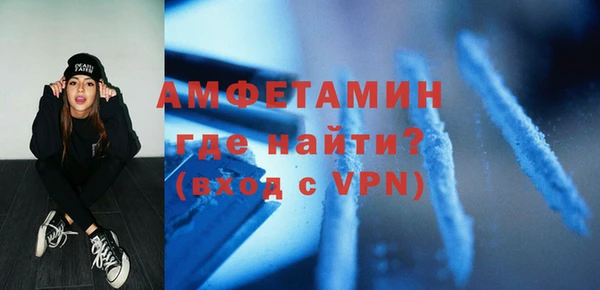 прущий лед Новозыбков