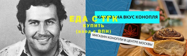 герыч Новодвинск