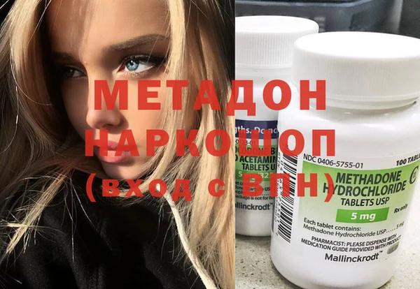 твердый Новокубанск