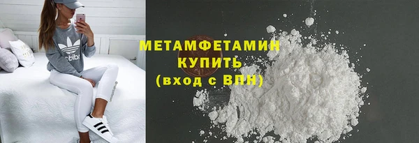 прущий лед Новозыбков