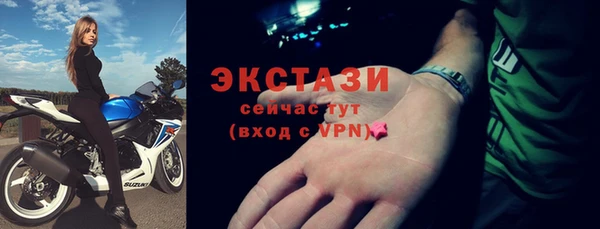 твердый Новокубанск