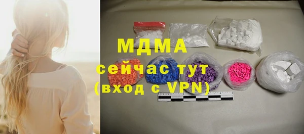 твердый Новокубанск