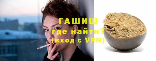 твердый Новокубанск
