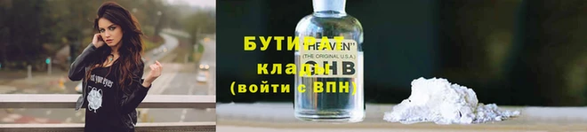 каннабис Верхнеуральск