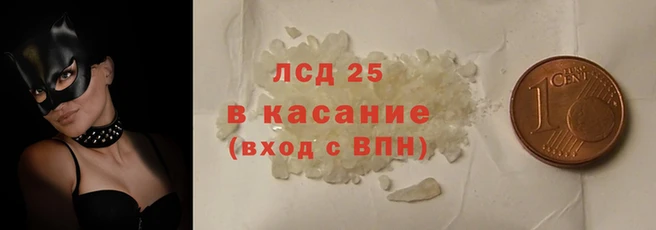 прущий лед Новозыбков