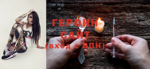 герыч Новодвинск