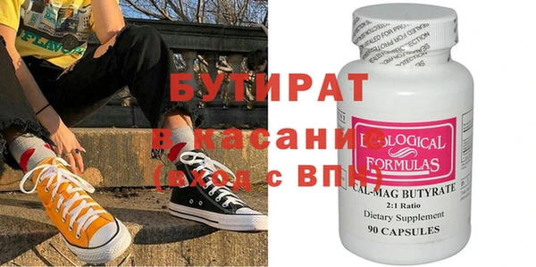 герыч Новодвинск