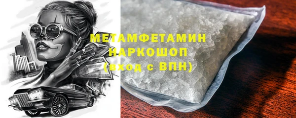 прущий лед Новозыбков