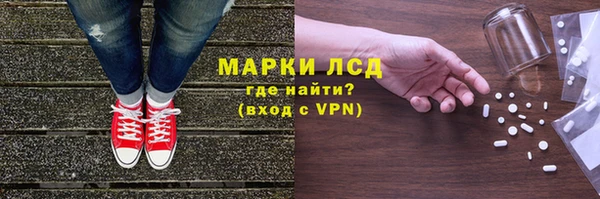 герыч Новодвинск