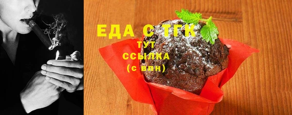 герыч Новодвинск