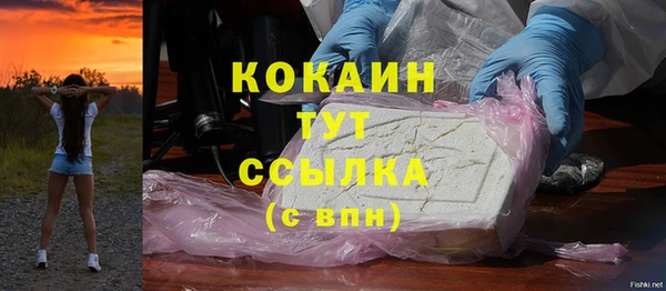 герыч Новодвинск