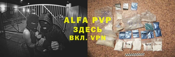 твердый Новокубанск
