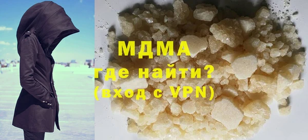 твердый Новокубанск