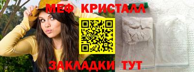 гидра Апшеронск