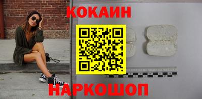 гидра Апшеронск