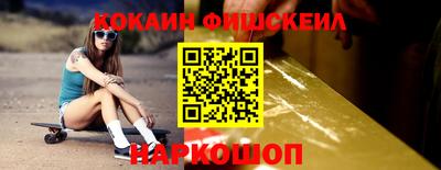 первитин Комсомольск-на-Амуре