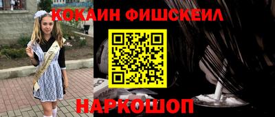 первитин Комсомольск-на-Амуре