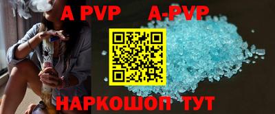 первитин Комсомольск-на-Амуре