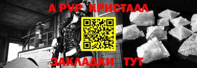 первитин Комсомольск-на-Амуре