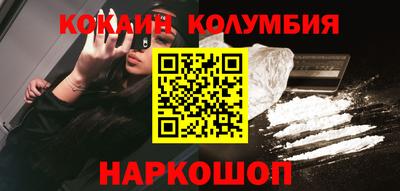 первитин Комсомольск-на-Амуре