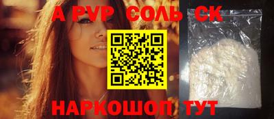 первитин Комсомольск-на-Амуре