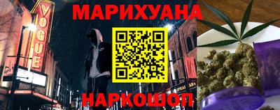 гидра Апшеронск