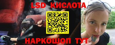 экстази Коммунар