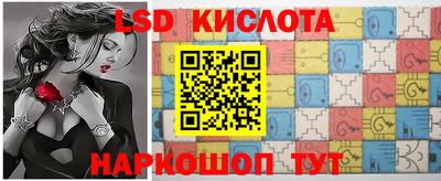 экстази Коммунар