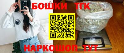 гидра Апшеронск